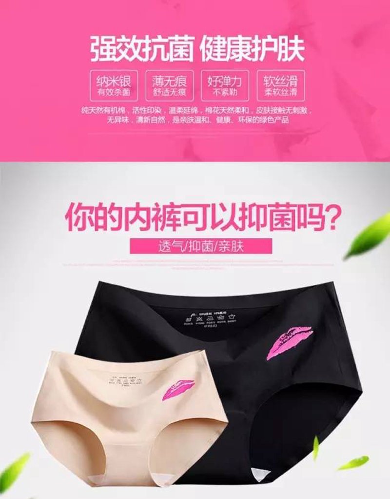 文胸生产厂家行业动态:品质与创新的较量